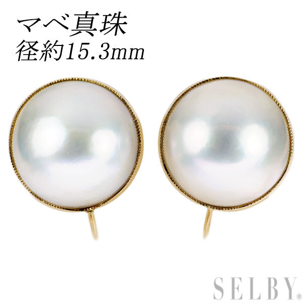 K18YG マベ 真珠/パール イヤリング 径約15.3mm