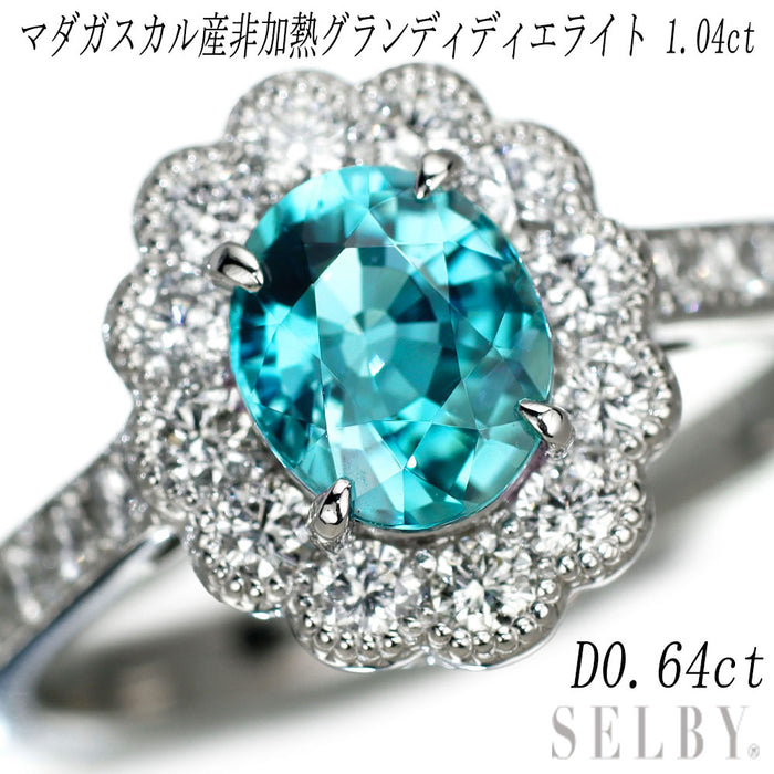 Pt900 マダガスカル産 非加熱グランディディエライト ダイヤモンド