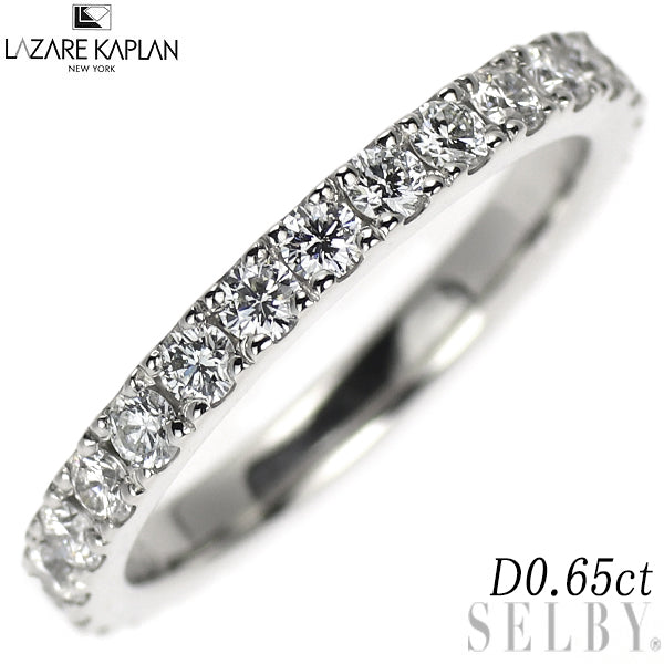 ラザールキャプラン Pt950 ダイヤモンド リング 0.65ct フルエタニティ