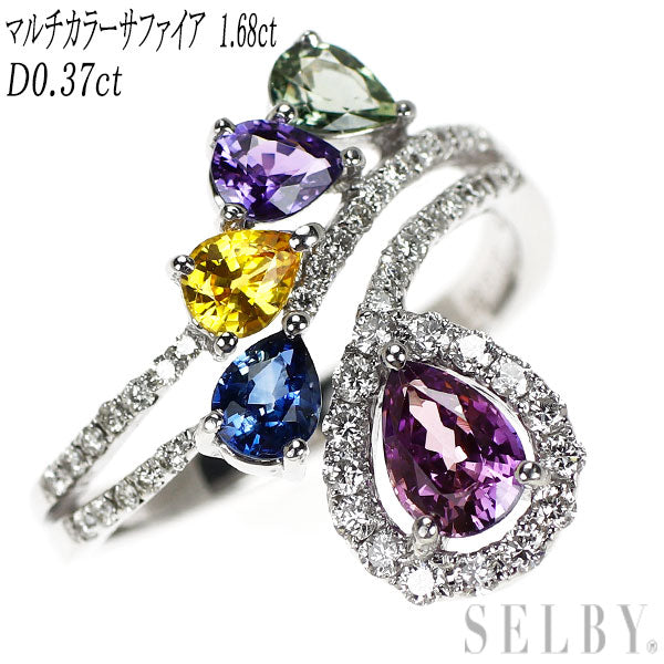 K18WG マルチカラー サファイア ダイヤモンド リング 1.68ct D0