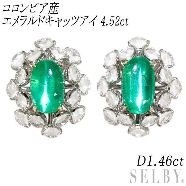 K18YG/WG コロンビア産 エメラルドキャッツアイ ダイヤモンド ピアス 4.52ct D1.46ct