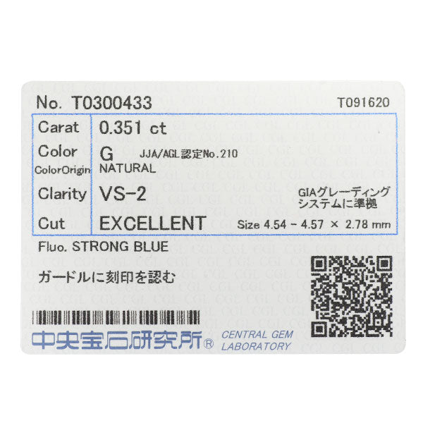 ラザールキャプラン/セイコー K18YG ダイヤモンド ペンダントネックレス 0.351ct G VS2 EX