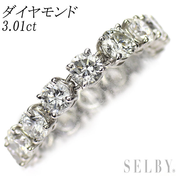 Pt900 ダイヤモンド リング 3.01ct フルエタニティ