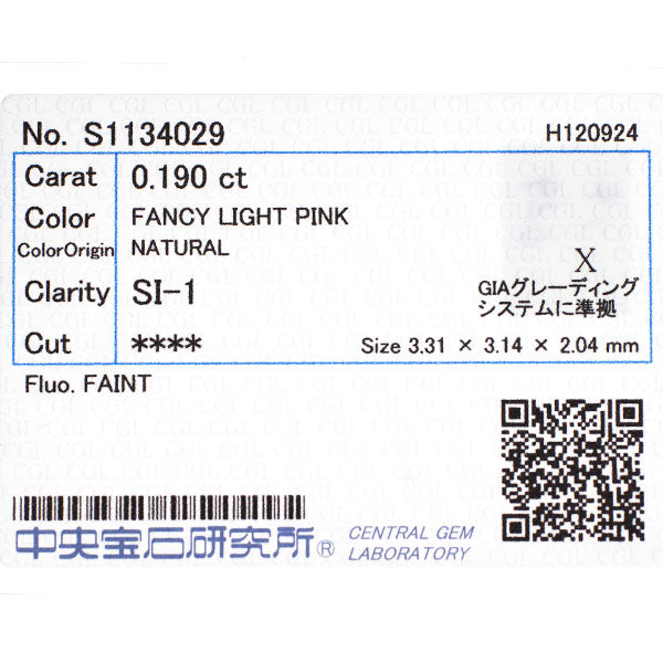 ジェムケリー K18PG プリンセスカット 天然ピンク/ カラーレス ダイヤモンド ブレスレット 0.190ct FLP SI1 D0.045ct ハート