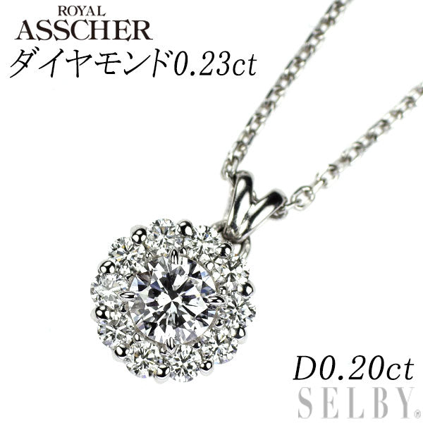 ロイヤルアッシャー Pt900/ Pt850 ダイヤモンド ペンダントネックレス 0.23ct D0.20ct