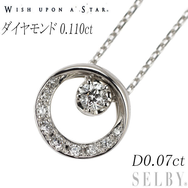 wish upon a star Pt900/ Pt850 ダイヤモンド ペンダントネックレス