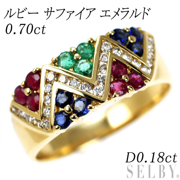 K18 ルビー エメラルド ダイヤモンド リング K18YG ルビー サファイア エメラルド ダイヤモンド リング 0.70ct D0