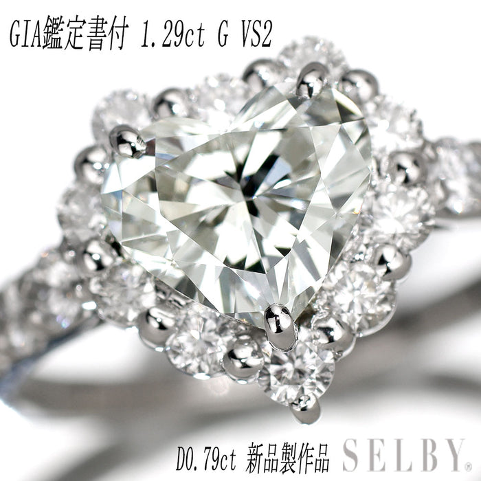 新品 Pt950 GIA鑑定書付 ハートシェイプ ダイヤモンド ダイヤモンド リング 1.29ct G VS2 D0.79ct【エスコレ】