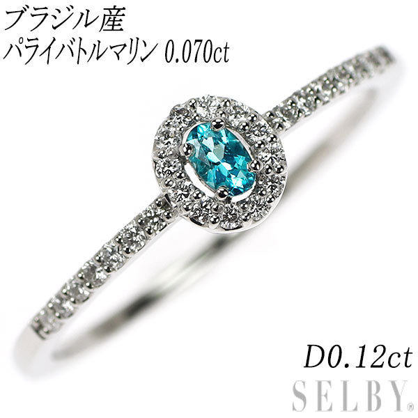 新品 希少 Pt950 ブラジル産パライバトルマリン ダイヤモンド リング 0.070ct D0.12ct【エスコレ】