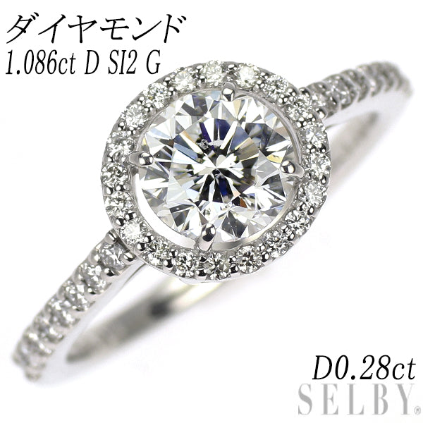 新品 Pt950 LDH ダイヤモンド リング 1.086ct D SI2 G D0.28ct 【エスコレ】