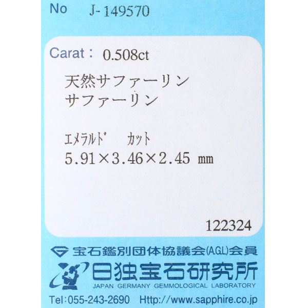 新品 Pt950 マダガスカル産 サファリン ダイヤモンド リング 0.508ct D0.04ct レアストーン【エスコレ】