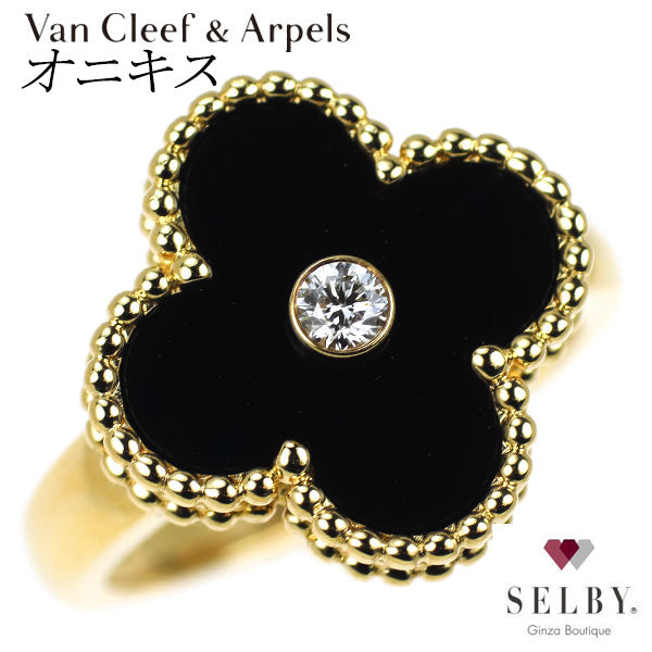 ヴァンクリーフ&アーペル リング オニキス ダイヤ アルハンブラ 8号 48