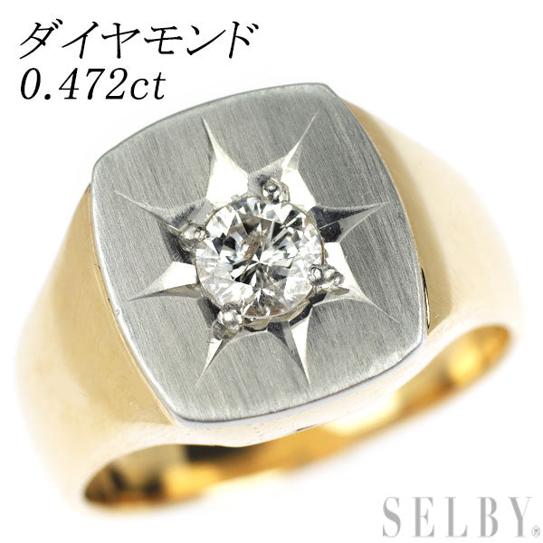K18YG/ Pt900 ダイヤモンド 印台リング 0.472ct