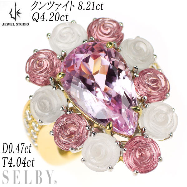 ジュエルスタジオ K18YG/WG クンツァイト クオーツ ピンクトルマリン ダイヤモンド リング 8.21 Q4.20ct T4.04ct D0.47ct フラワー