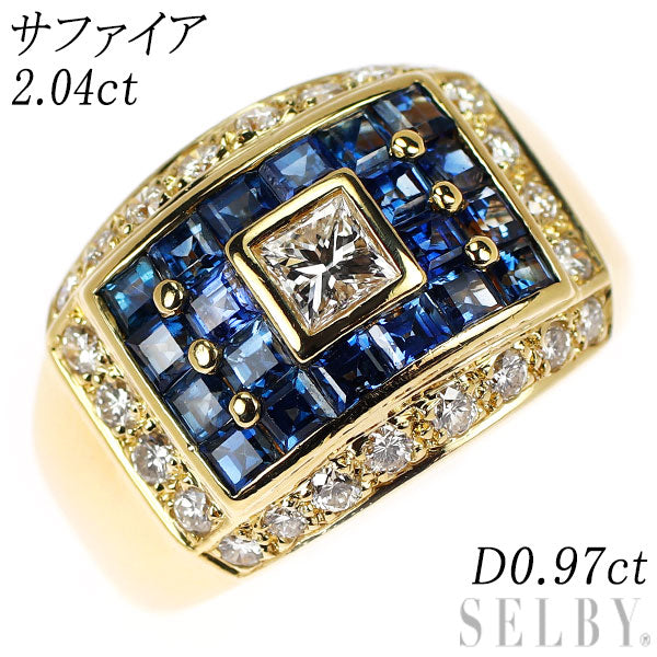 K18YG サファイア ダイヤモンド リング 2.04ct D0.97ct