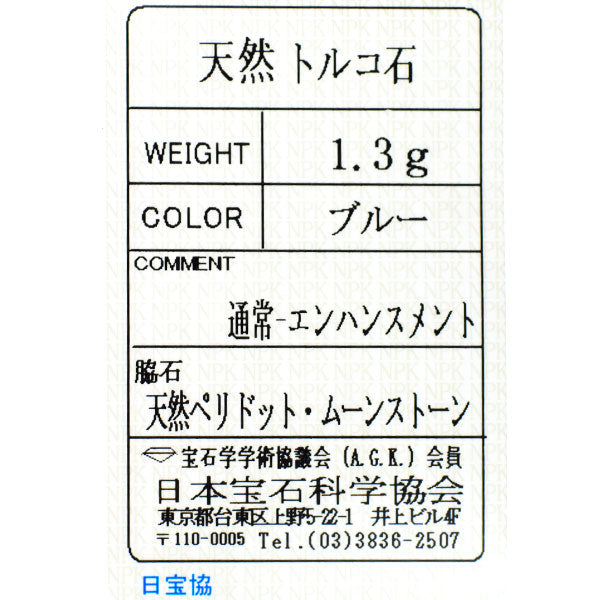 sowi K10YG トルコ石 ペリドット ムーンストーン ピアス