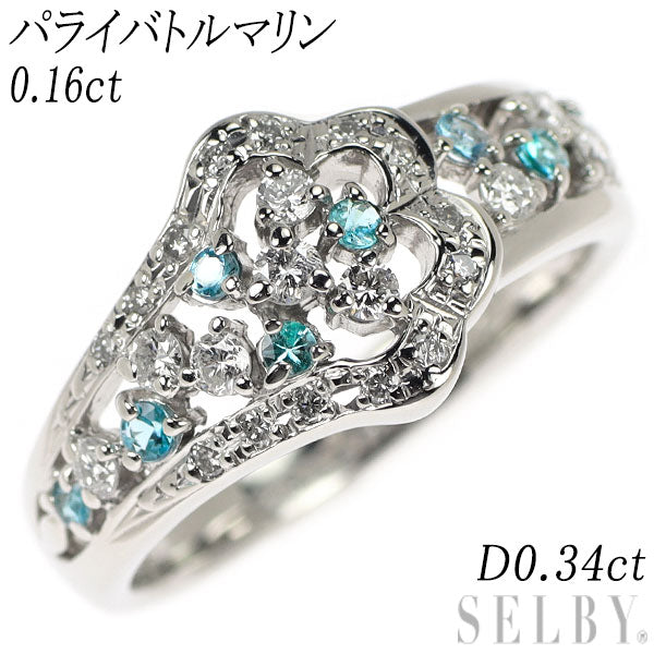 Pt900 パライバトルマリン ダイヤモンド リング 0.16ct D0.34ct  