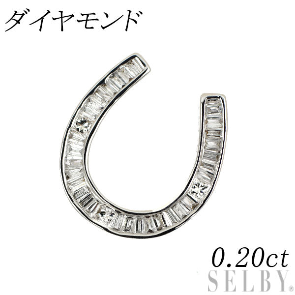 K18WG バケット/プリンセスカット ダイヤモンド ペンダントトップ 0.20ct 馬蹄