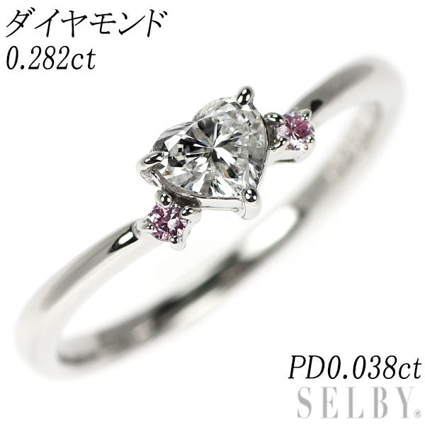 Pt900 ハートシェイプ ダイヤモンド 天然ピンクダイヤ リング 0.282ct PD0.038ct
