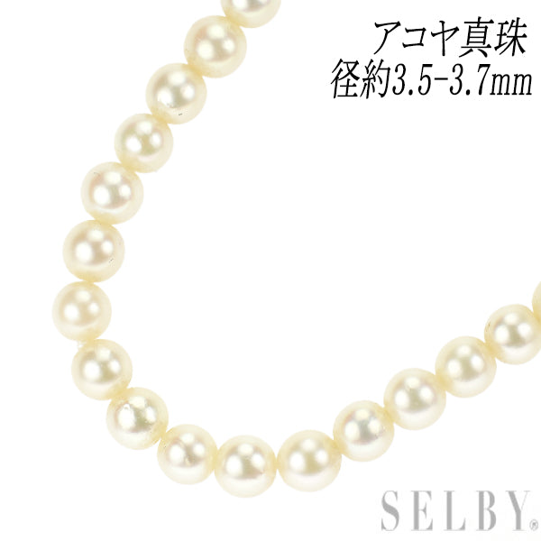 SV アコヤ真珠 ネックレス 径約3.5-3.7mm