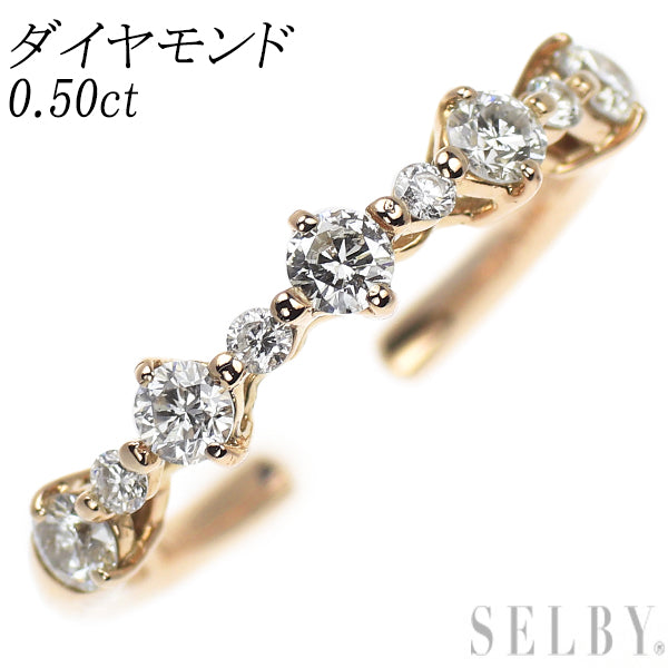 K18PG ダイヤモンド リング 0.50ct