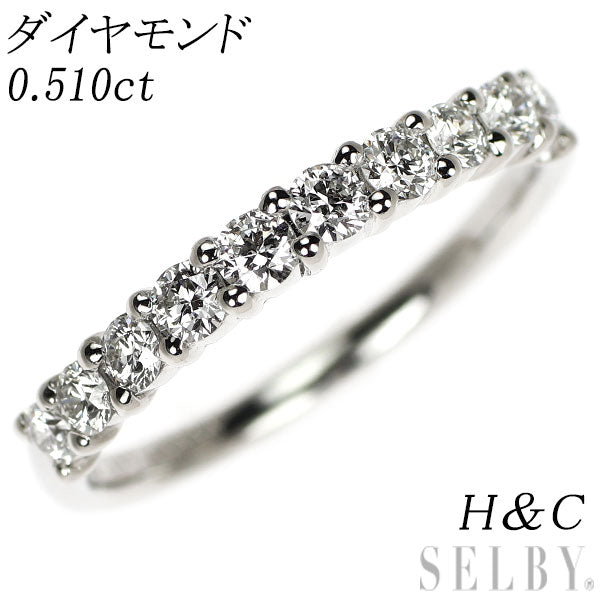Pt900 H&Cダイヤモンド リング 0.510ct ハーフエタニティ