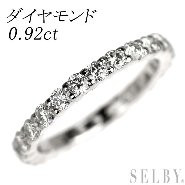 Pt900 ダイヤモンド リング 0.92ct フルエタニティ
