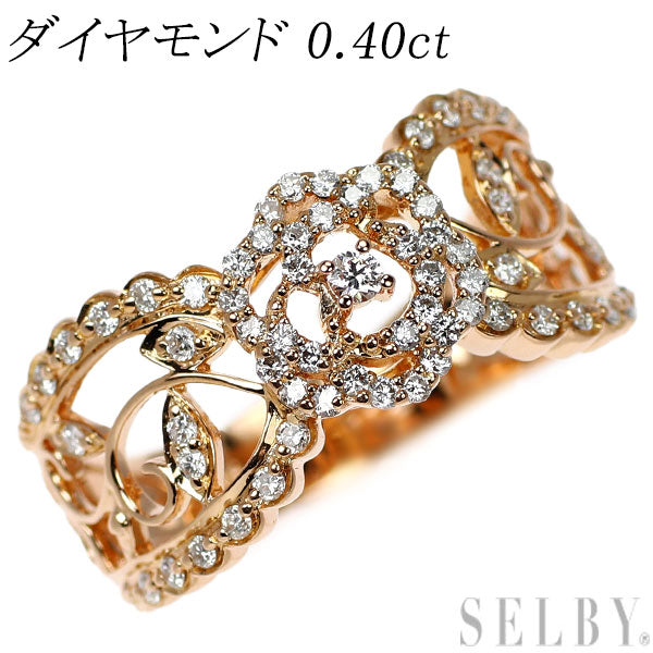 K18PG ダイヤモンド リング 0.40ct フラワー 薔薇
