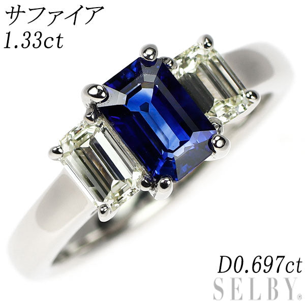 Pt900 サファイア ダイヤモンド リング 1.33ct D0.697ct