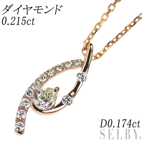 K18PG ペアシェイプ ダイヤモンド ペンダントネックレス 0.215ct D0.174ct