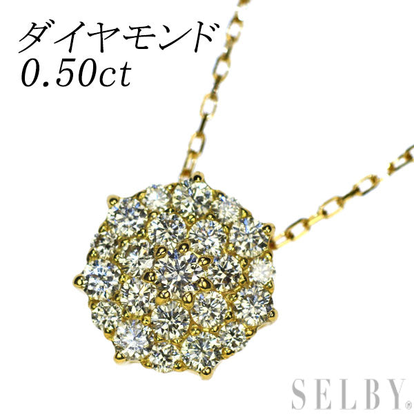 K18YG ダイヤモンド ペンダントネックレス 0.50ct