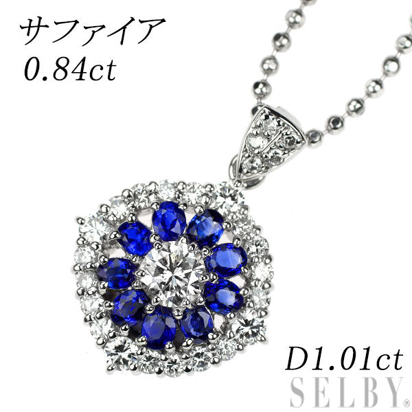Pt サファイア ダイヤモンド ペンダントネックレス 0.84ct D1.01ct