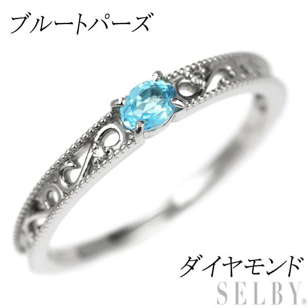 Pt900 ブルー トパーズ ダイヤモンド リング
