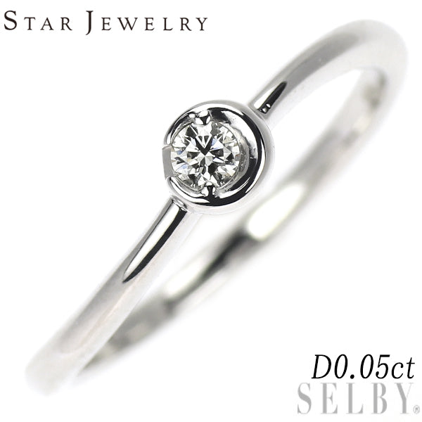 スタージュエリー K18WG ダイヤモンド リング 0.05ct ムーン  