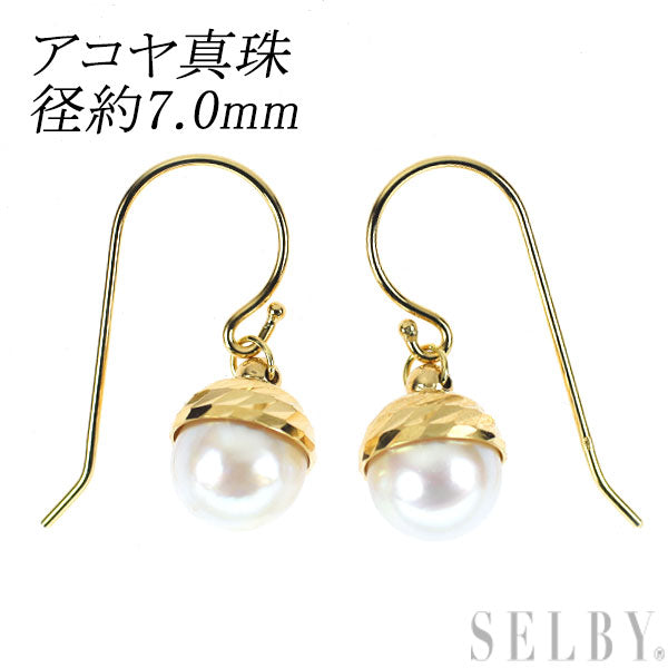 K18YG アコヤ真珠 ピアス 径約7.0mm