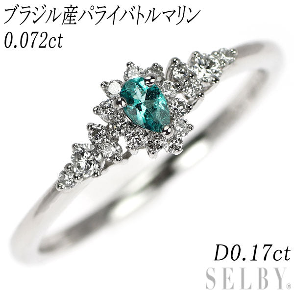 新品 Pt950 産地鑑別付 ブラジル産パライバ トルマリン ダイヤモンド リング 0.072ct D0.17ct 希少石 レアストーン【エスコレ】