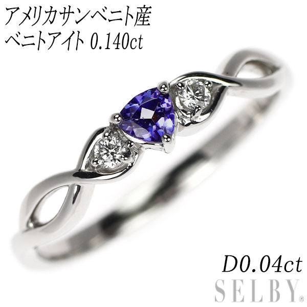 新品 Pt950 アメリカ サンベニト産ベニトアイト ダイヤモンド リング 0.140ct D0.04ct 希少石 レアストーン【エスコレ】