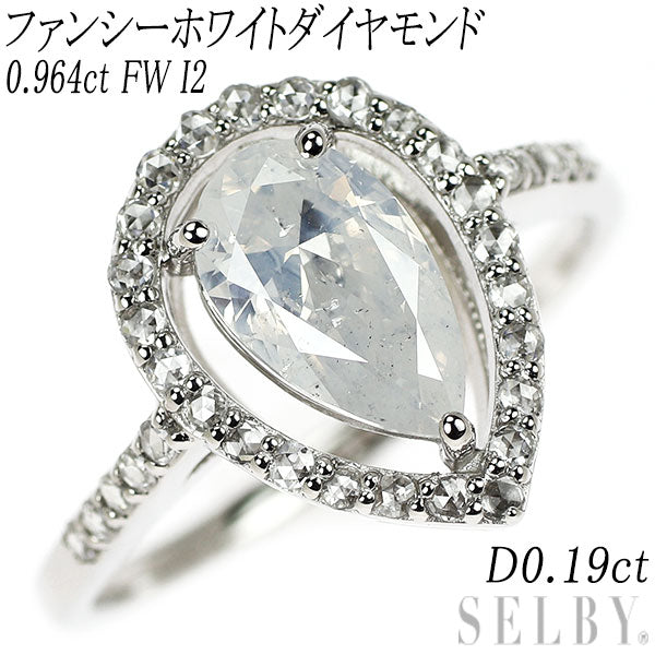 希少 Pt950 ファンシーホワイト ダイヤモンド ローズカットダイヤモンド リング 0.964ct FW I2 D0.19ct