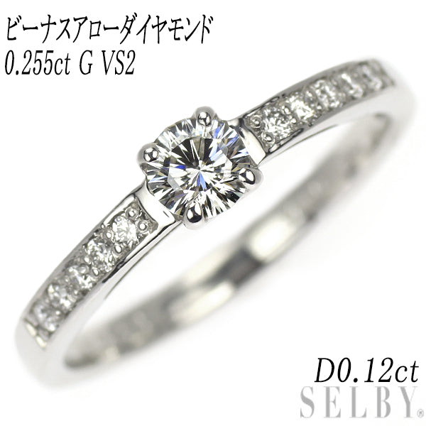 新品 Pt950 106面 ビーナスアロー ダイヤモンド リング 0.255ct G VS2 D0.12ct 【エスコレ】