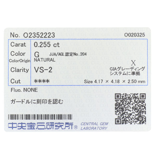 新品 Pt950 106面 ビーナスアロー ダイヤモンド リング 0.255ct G VS2 D0.12ct 【エスコレ】