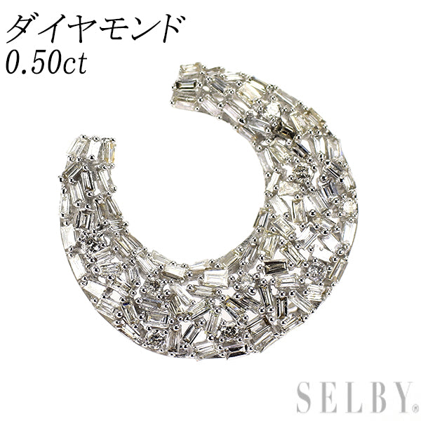 K18WG ダイヤモンド ペンダントトップ 0.50ct 馬蹄 三日月