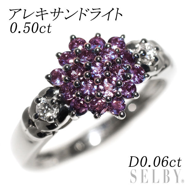 希少 Pt950 アレキサンドライト ダイヤモンド リング 0.50ct D0.06ct