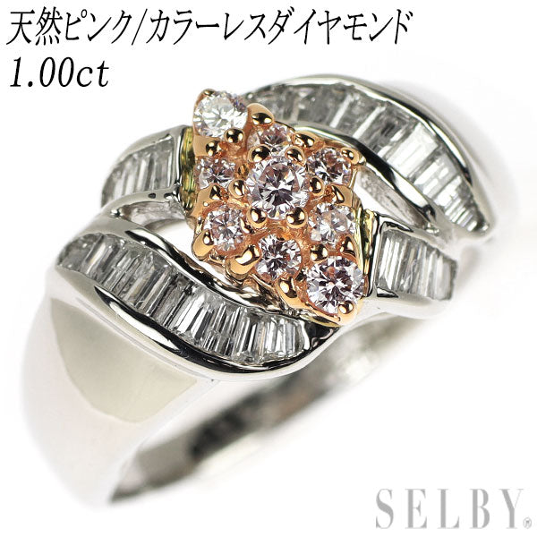 Pt900/K18PG 天然ピンク/カラーレス ダイヤモンド リング 1.00ct