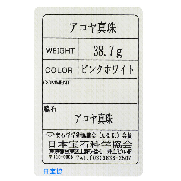 SV アコヤベビーパール ネックレス 3連ロング 径約3.5-3.9mm 61cm