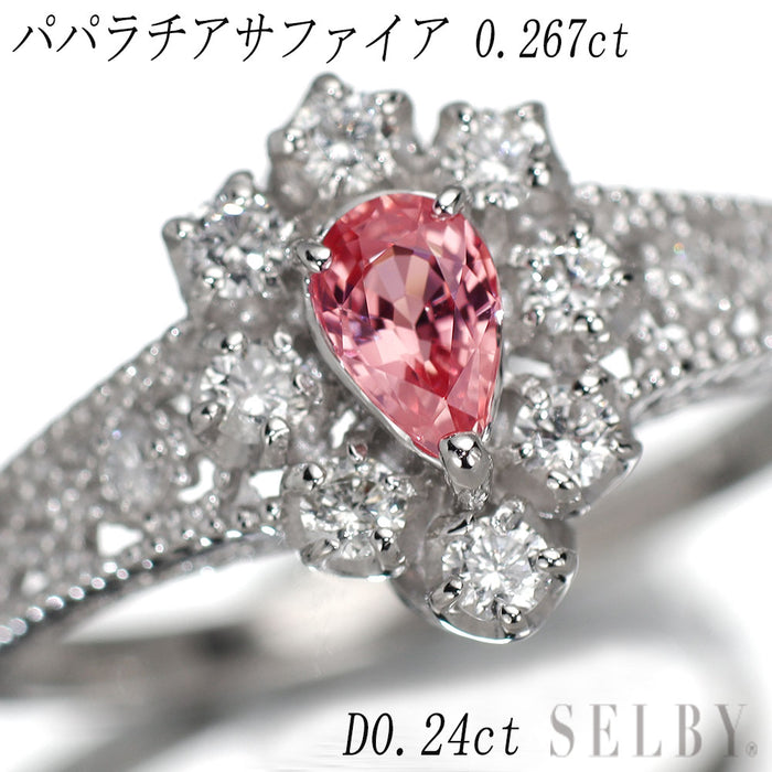 Pt900 パパラチアサファイア ダイヤモンド リング 0.267ct D0.24ct