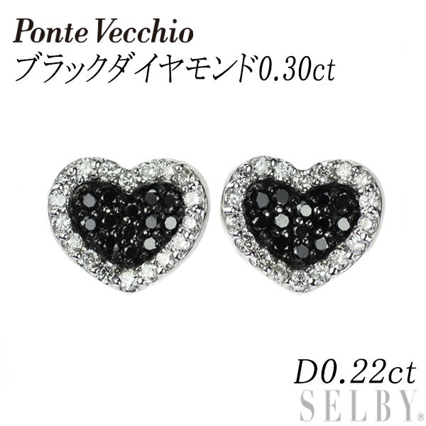 美品 ポンテヴェキオ ハート ダイヤ ピアス K18WG Ponte Vecchio ポンテヴェキオ K18WG ホワイトゴールド ハート ピアス