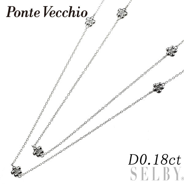 ポンテヴェキオ K18WG ダイヤモンド ロングステーション ネックレス 0.18ct 104cm フラワー