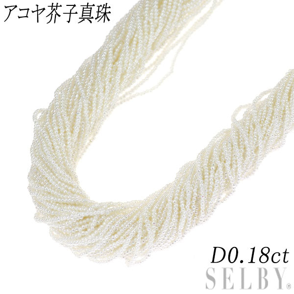 希少 K18YG アコヤ芥子 真珠/パール ネックレス 50連
