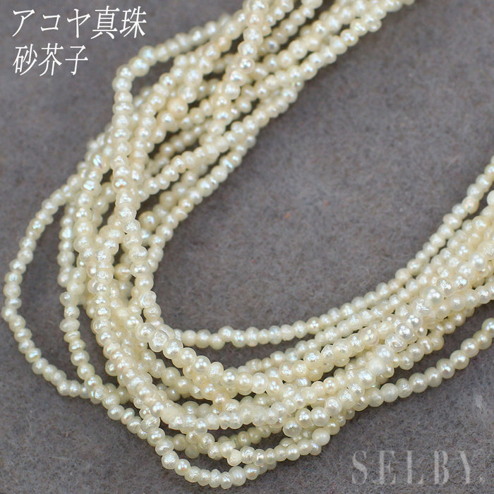 K18WG アコヤ 砂芥子パール ネックレス 10連