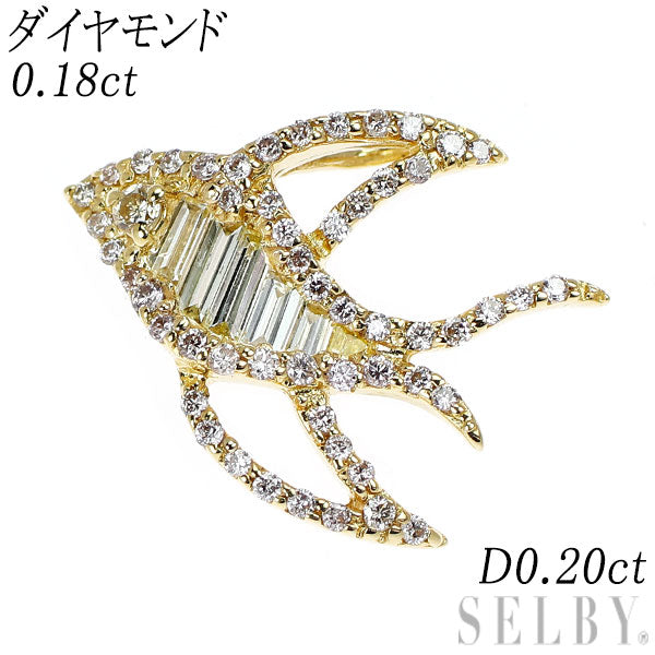 K18YG バケットカット ダイヤモンド ペンダントトップ 0.18ct D0.20ct
